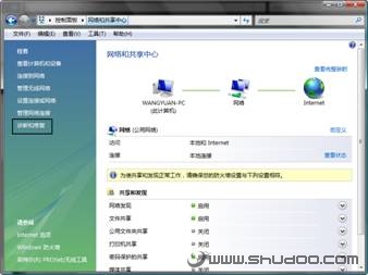 断网别慌 无线网络巧修复