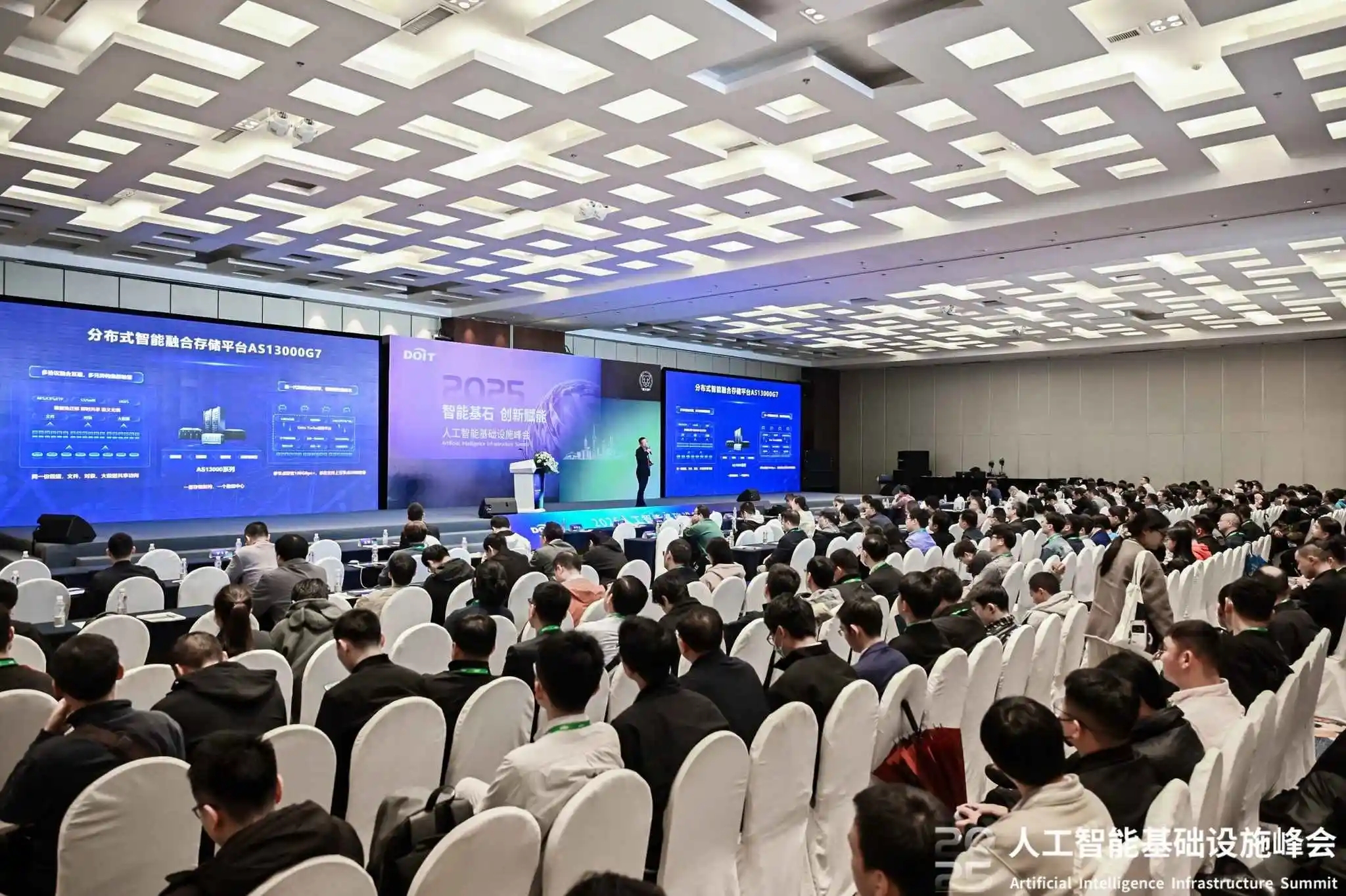 共筑AI产业新未来 2025人工智能基础设施峰会成功召开