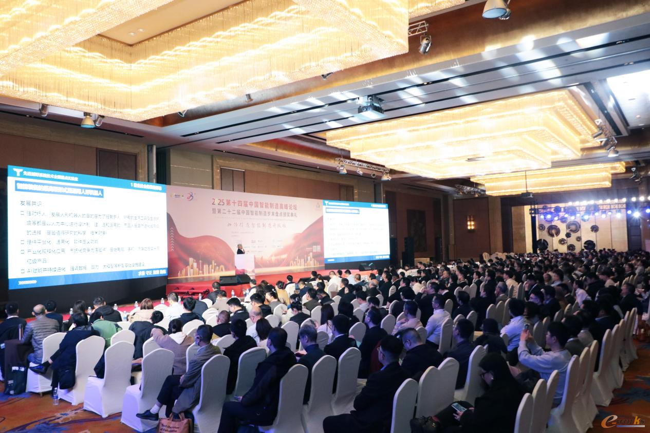 北京见证！智能制造盛会盛大开幕