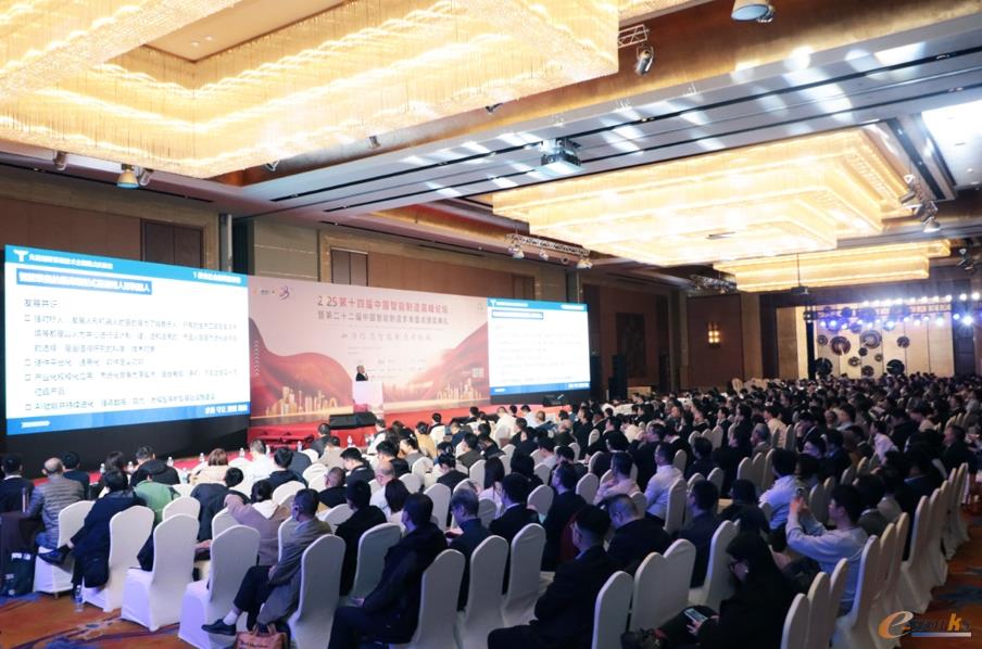 智能制造盛会在京圆满落幕，五大趋势揭示转型升级之道